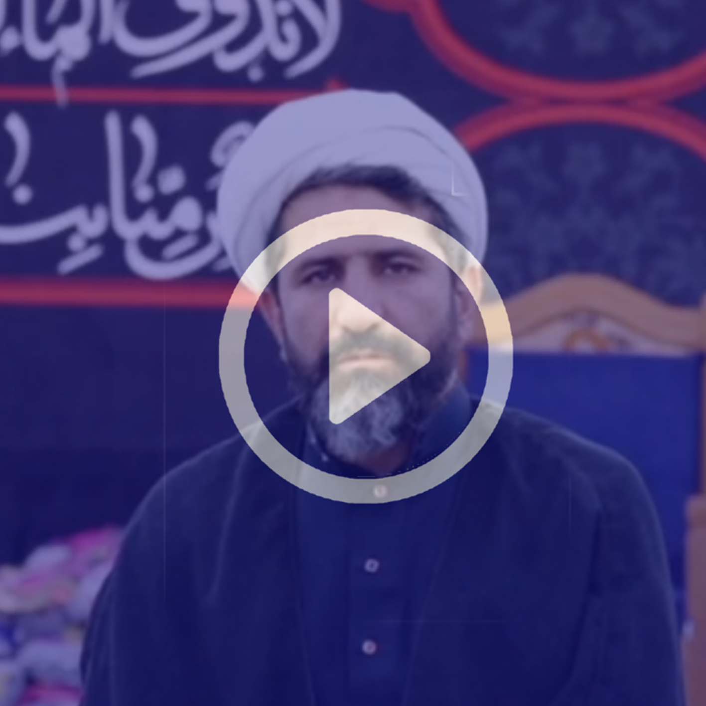 حاج آقا عرب